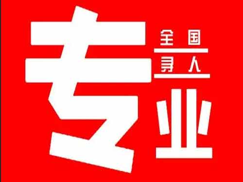 天祝侦探调查如何找到可靠的调查公司